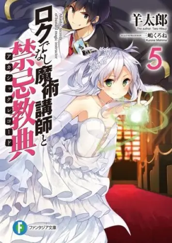 image-komik-ore-ga-fujoshi-de-aitsu-ga-yuriota-de-chapter-08-37/39
