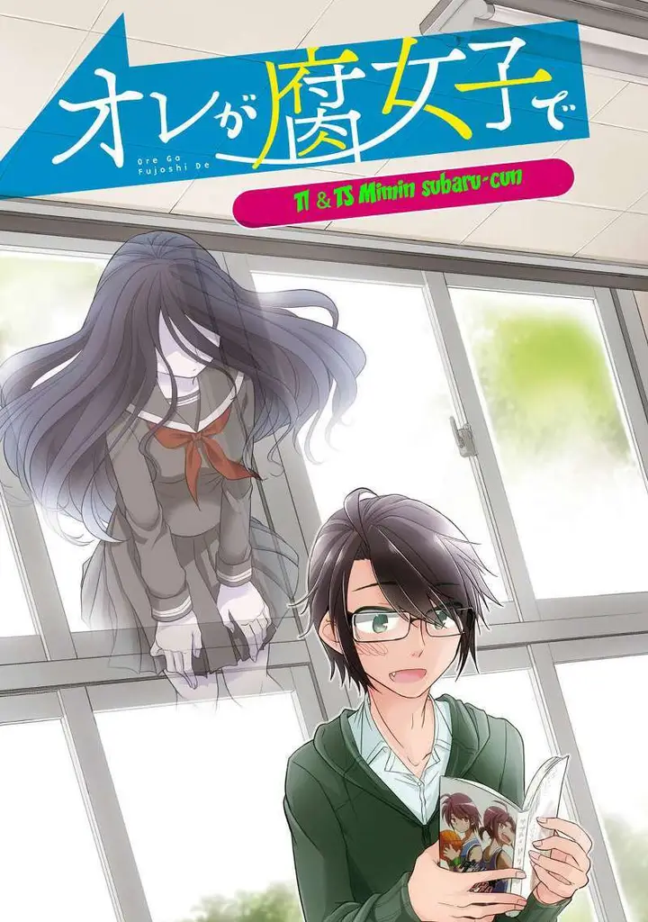 image-komik-ore-ga-fujoshi-de-aitsu-ga-yuriota-de-chapter-09-2/38