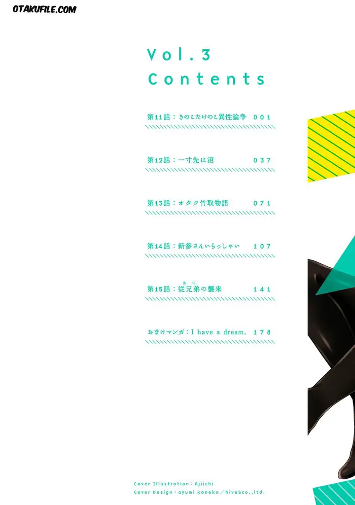 image-komik-ore-ga-fujoshi-de-aitsu-ga-yuriota-de-chapter-13-1/42