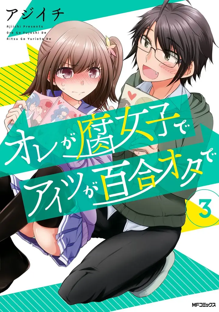 image-komik-ore-ga-fujoshi-de-aitsu-ga-yuriota-de-chapter-15-0/41