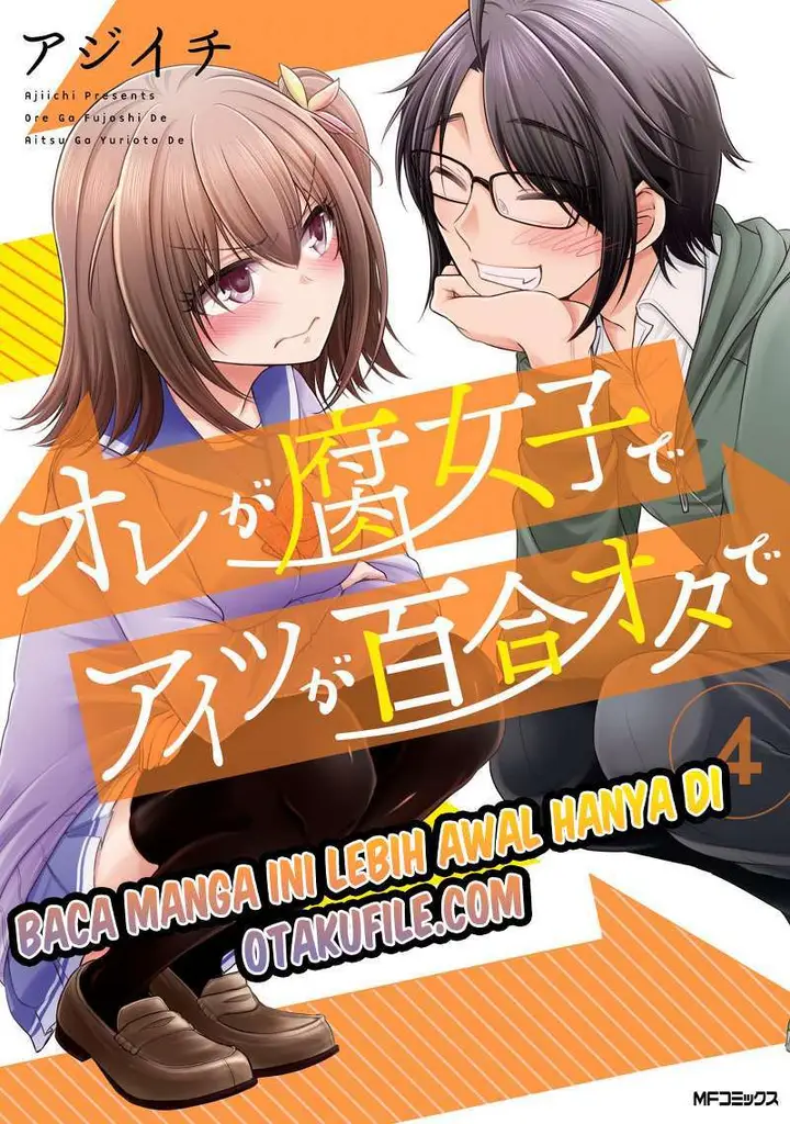 image-komik-ore-ga-fujoshi-de-aitsu-ga-yuriota-de-chapter-17-1/31