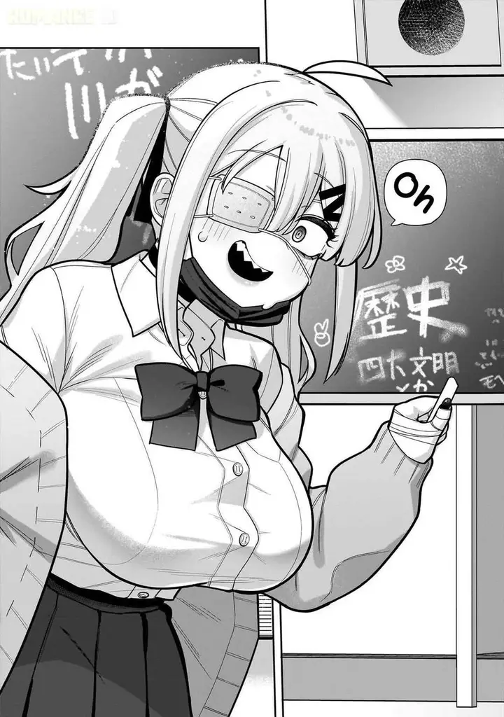 image-komik-ore-ga-inai-to-sugu-chomeru-hakanagi-kasumi-chapter-1-16/32