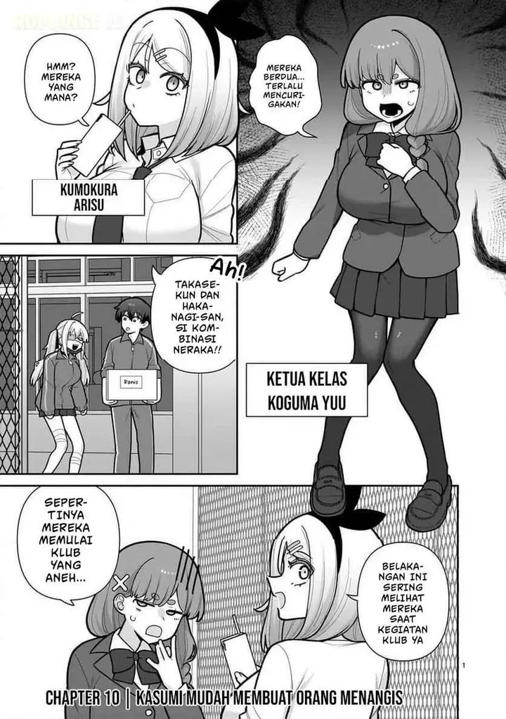 image-komik-ore-ga-inai-to-sugu-chomeru-hakanagi-kasumi-chapter-10-0/18