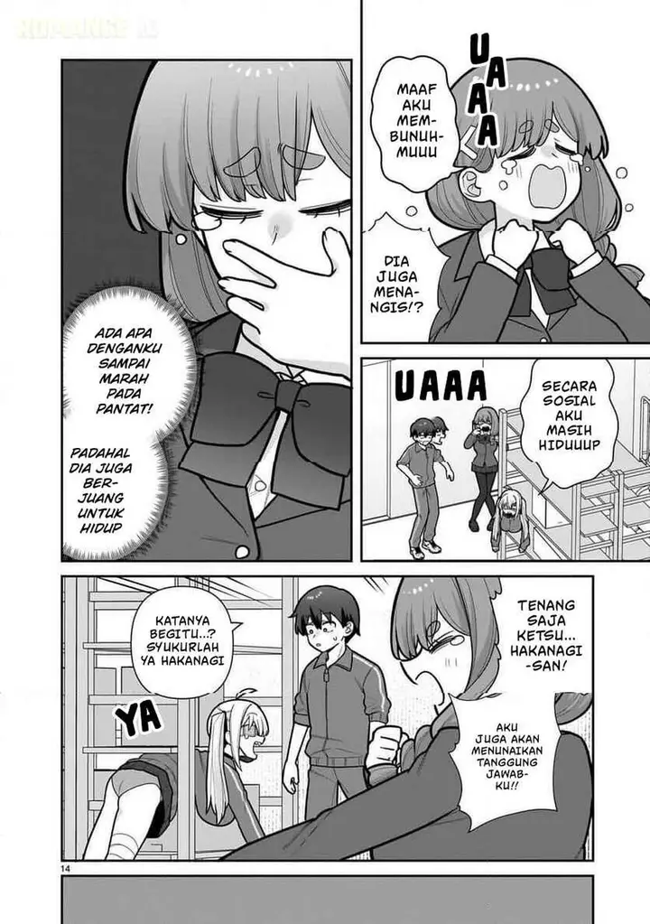 image-komik-ore-ga-inai-to-sugu-chomeru-hakanagi-kasumi-chapter-10-13/18