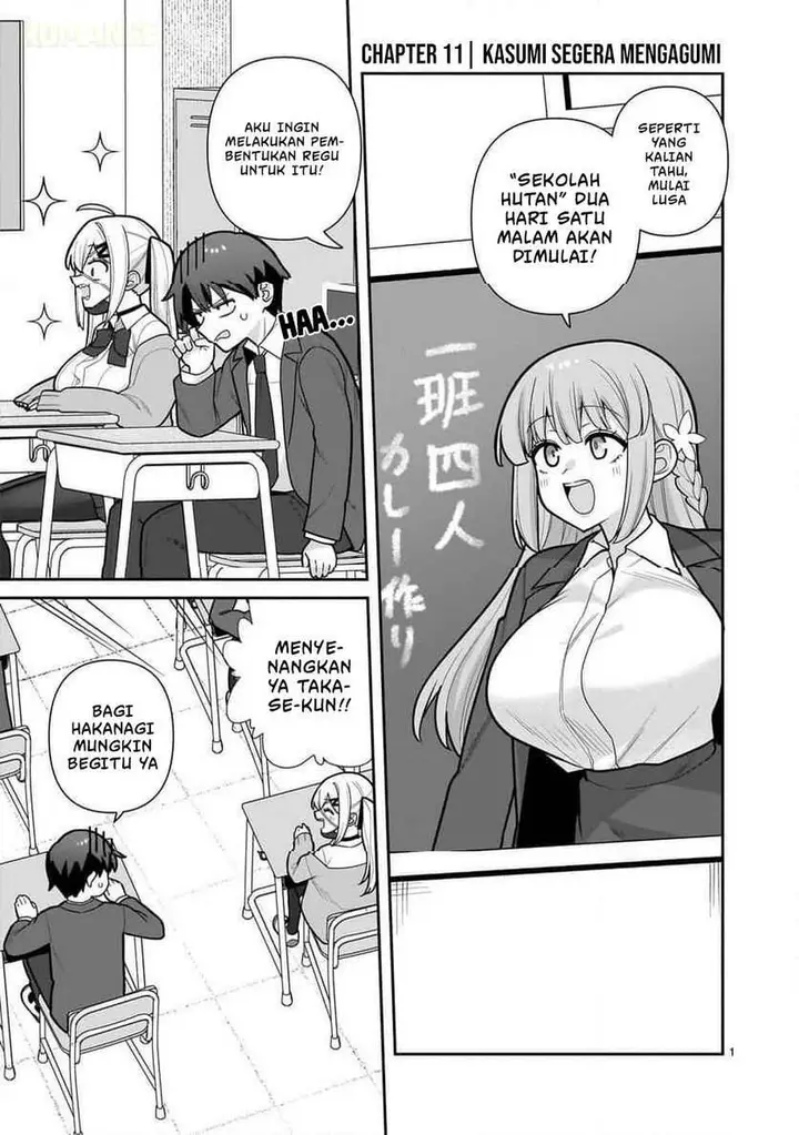 image-komik-ore-ga-inai-to-sugu-chomeru-hakanagi-kasumi-chapter-11-0/18