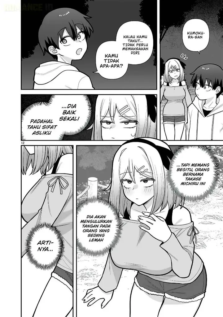 image-komik-ore-ga-inai-to-sugu-chomeru-hakanagi-kasumi-chapter-12-11/18