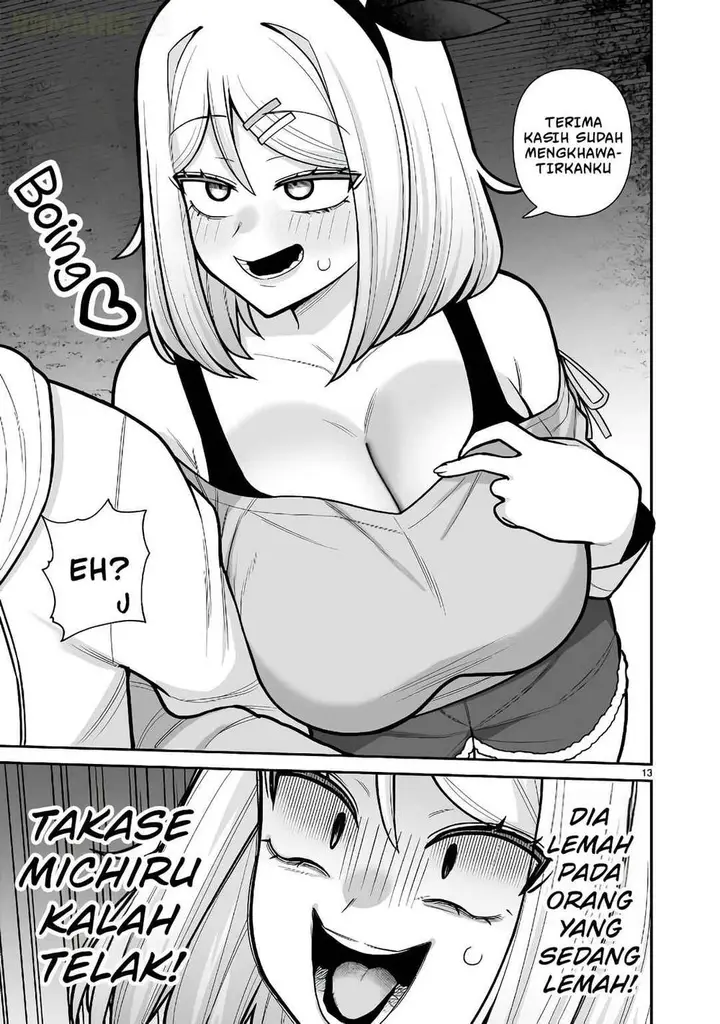 image-komik-ore-ga-inai-to-sugu-chomeru-hakanagi-kasumi-chapter-12-12/18