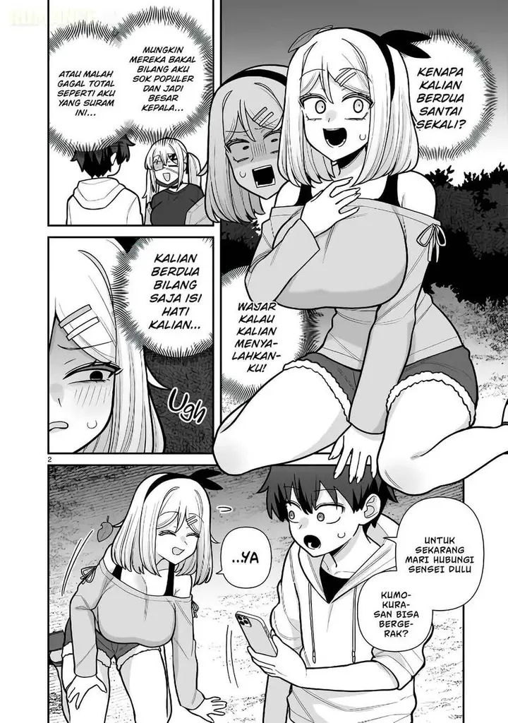 image-komik-ore-ga-inai-to-sugu-chomeru-hakanagi-kasumi-chapter-13-1/18