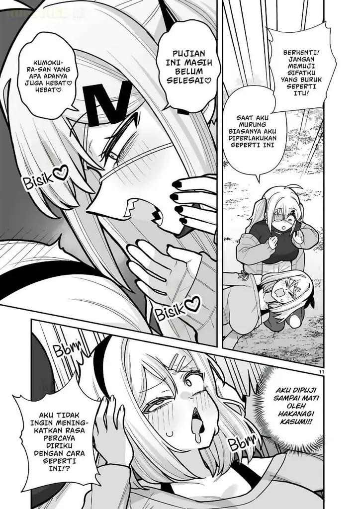 image-komik-ore-ga-inai-to-sugu-chomeru-hakanagi-kasumi-chapter-13-10/18