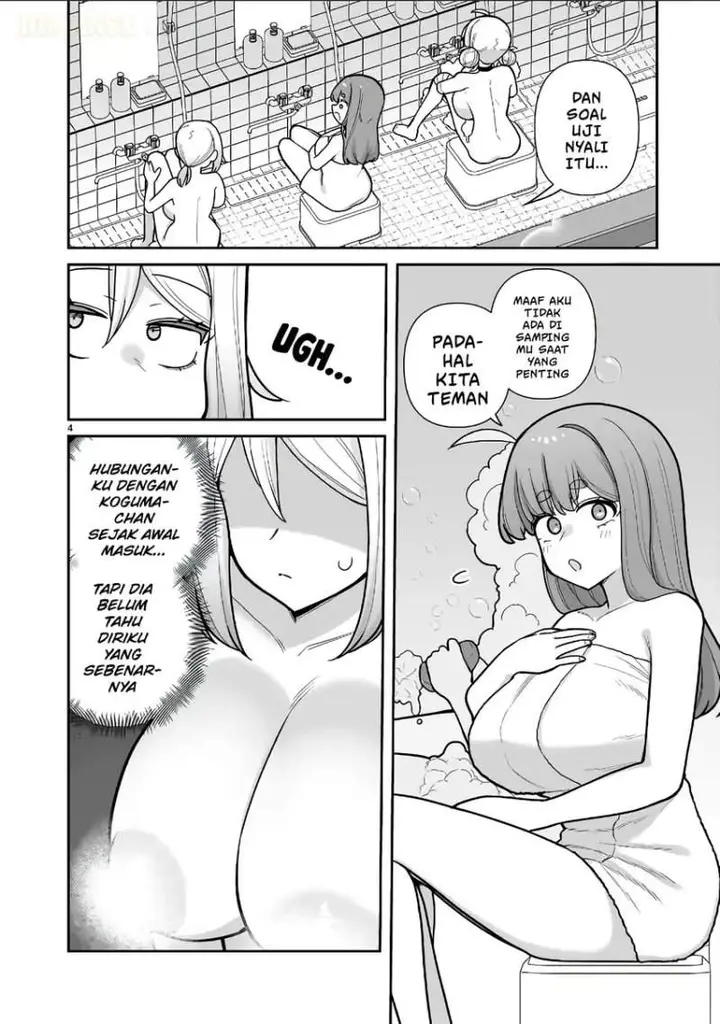 image-komik-ore-ga-inai-to-sugu-chomeru-hakanagi-kasumi-chapter-14-4/21