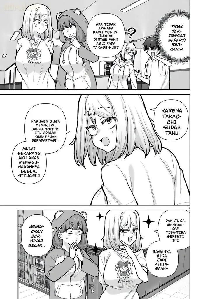 image-komik-ore-ga-inai-to-sugu-chomeru-hakanagi-kasumi-chapter-15-2/18