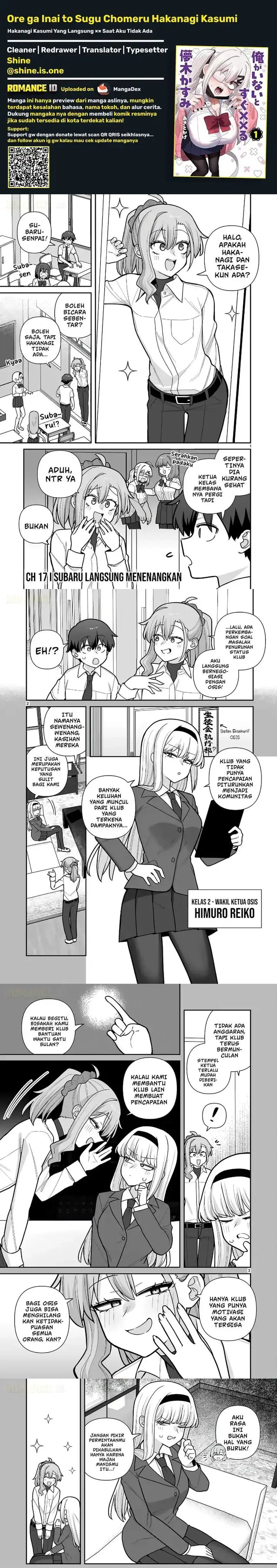 image-komik-ore-ga-inai-to-sugu-chomeru-hakanagi-kasumi-chapter-17-0/5