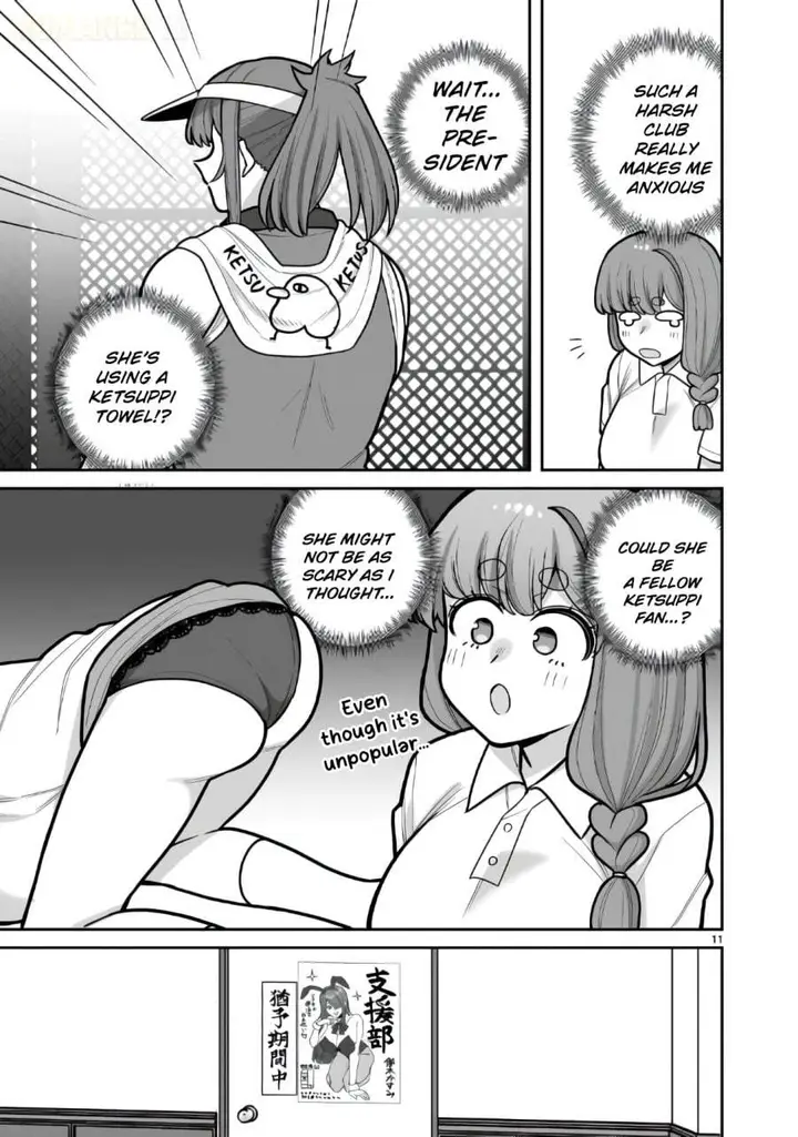 image-komik-ore-ga-inai-to-sugu-chomeru-hakanagi-kasumi-chapter-19-10/18