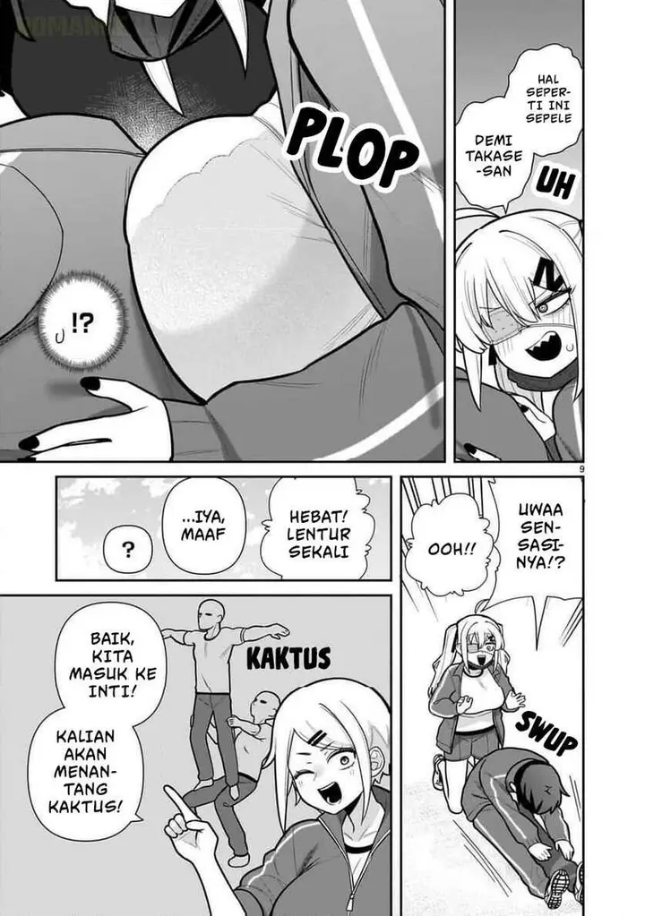 image-komik-ore-ga-inai-to-sugu-chomeru-hakanagi-kasumi-chapter-2-8/16