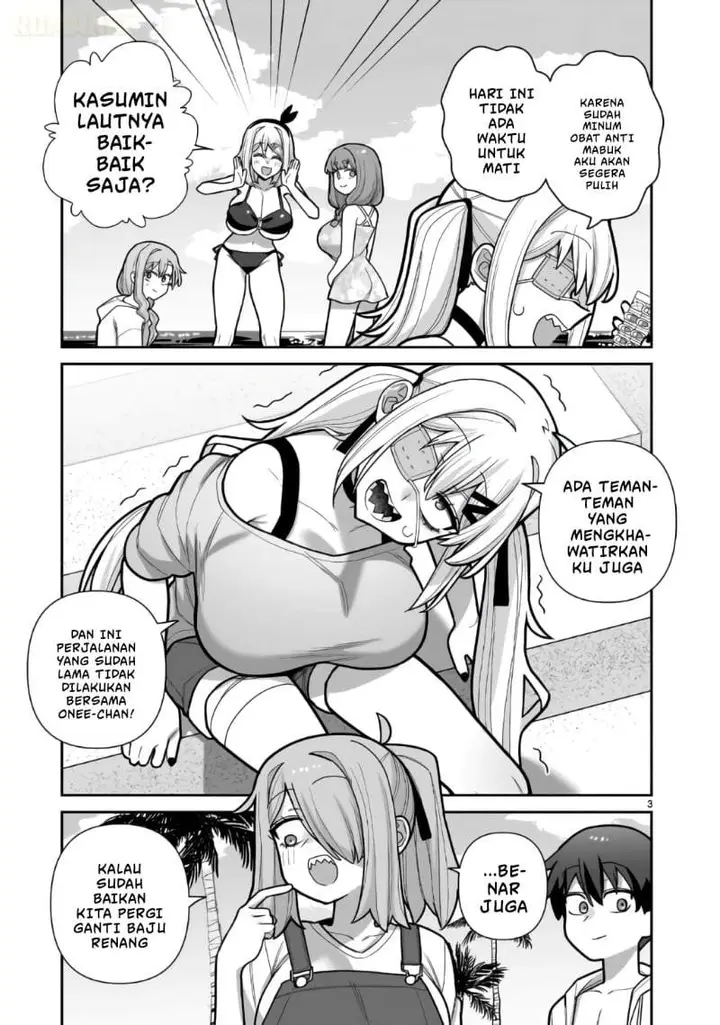 image-komik-ore-ga-inai-to-sugu-chomeru-hakanagi-kasumi-chapter-21-2/19