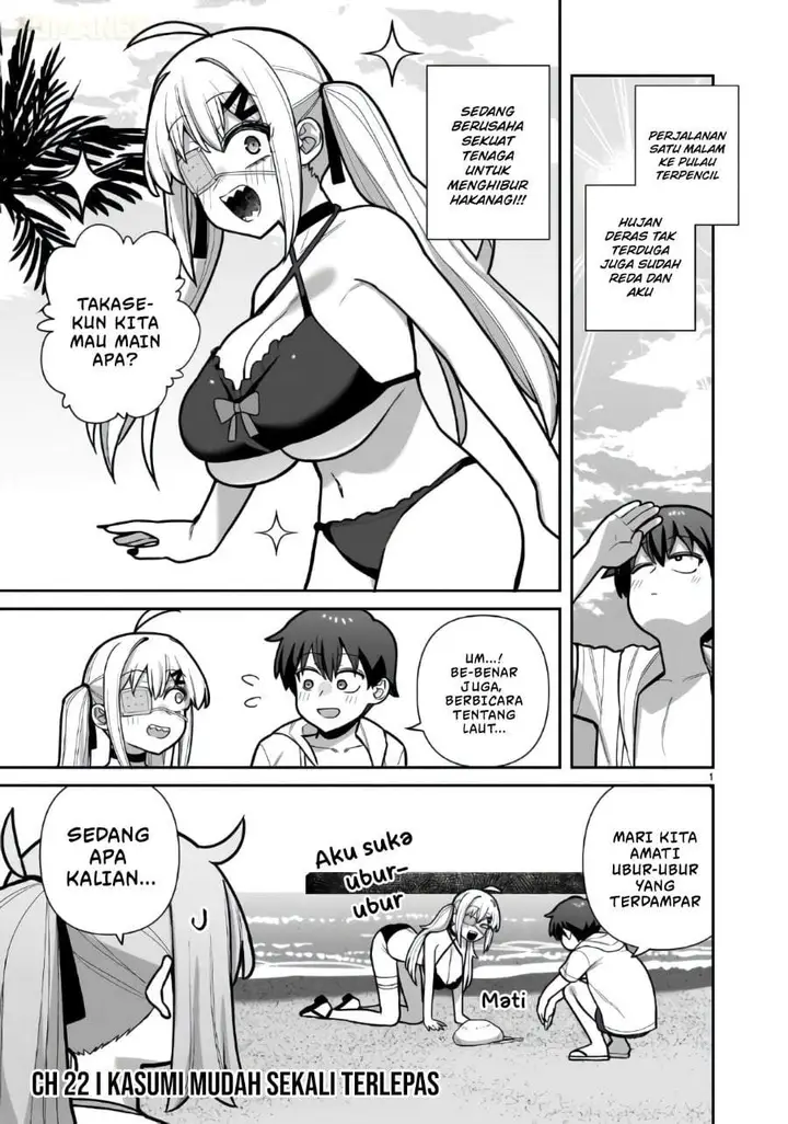 image-komik-ore-ga-inai-to-sugu-chomeru-hakanagi-kasumi-chapter-22-0/20