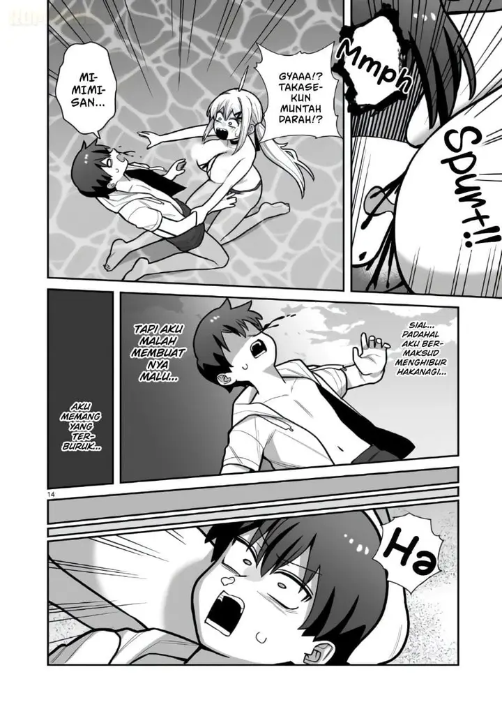 image-komik-ore-ga-inai-to-sugu-chomeru-hakanagi-kasumi-chapter-22-13/20