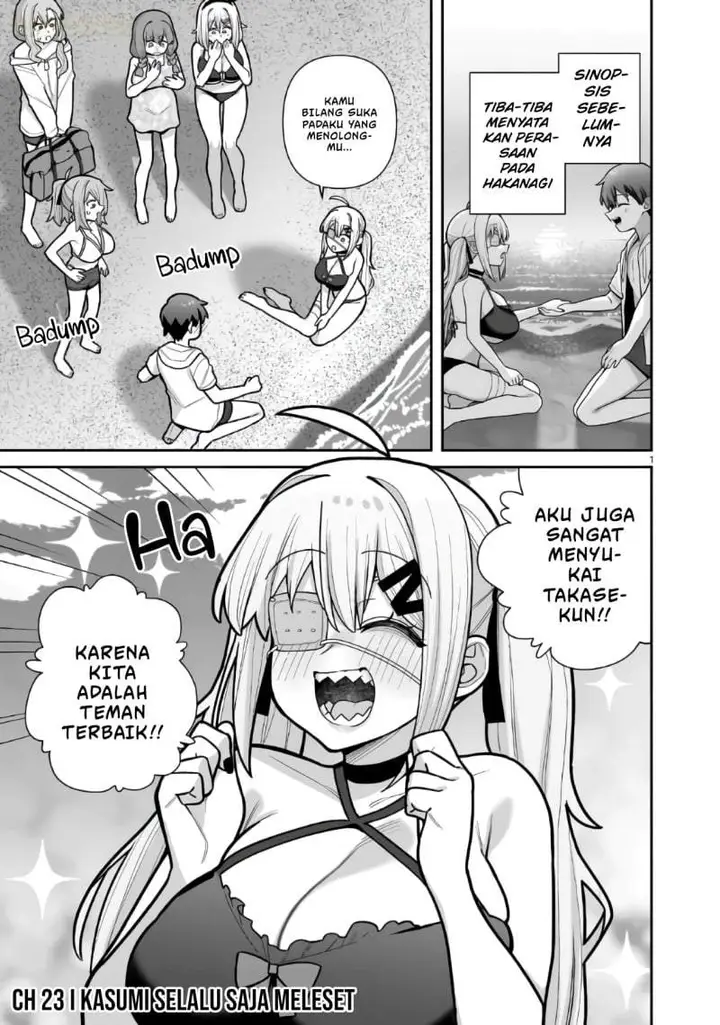 image-komik-ore-ga-inai-to-sugu-chomeru-hakanagi-kasumi-chapter-23-0/20