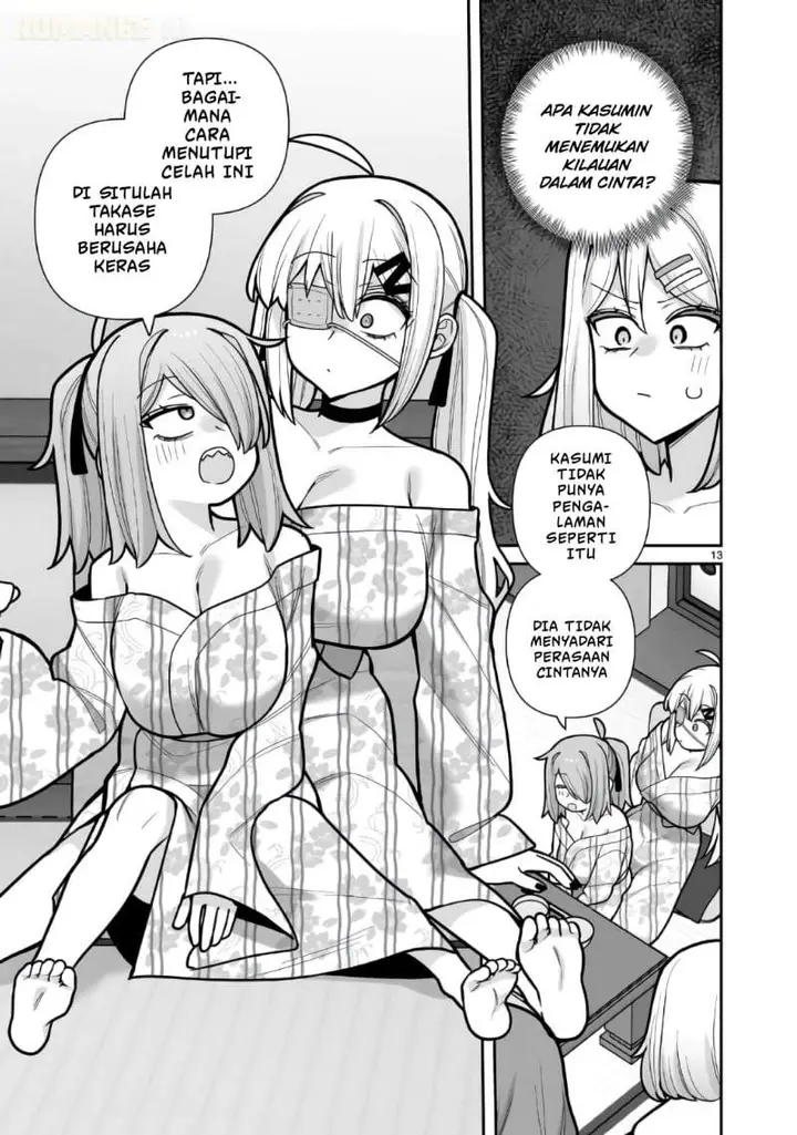 image-komik-ore-ga-inai-to-sugu-chomeru-hakanagi-kasumi-chapter-23-12/20