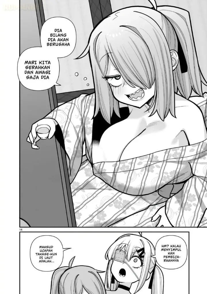 image-komik-ore-ga-inai-to-sugu-chomeru-hakanagi-kasumi-chapter-23-13/20