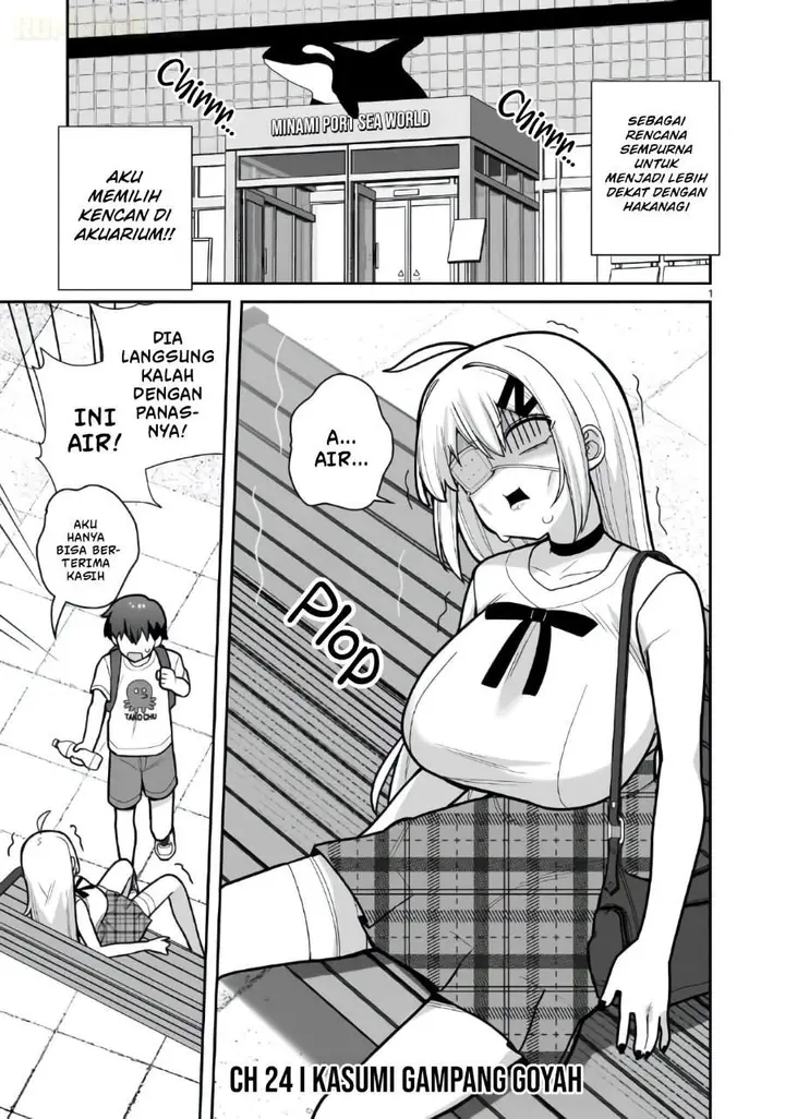 image-komik-ore-ga-inai-to-sugu-chomeru-hakanagi-kasumi-chapter-24-0/26