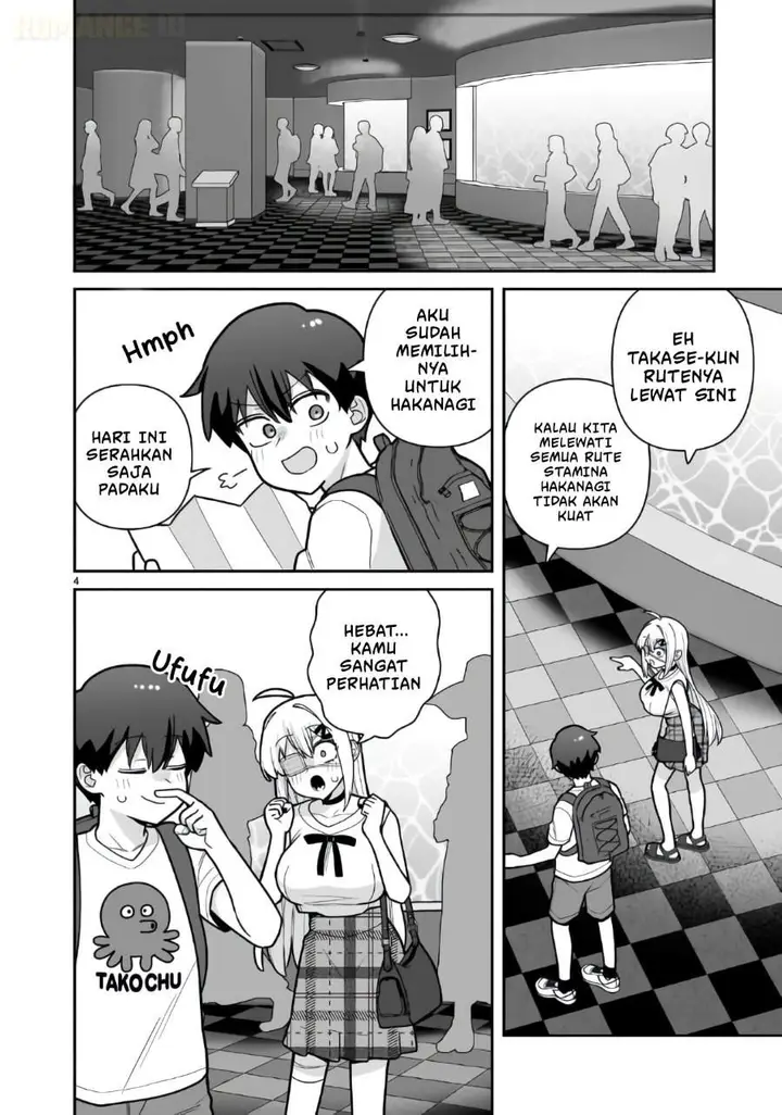image-komik-ore-ga-inai-to-sugu-chomeru-hakanagi-kasumi-chapter-24-3/26