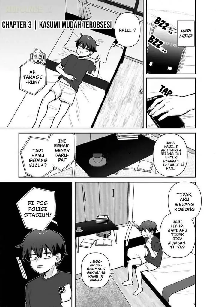 image-komik-ore-ga-inai-to-sugu-chomeru-hakanagi-kasumi-chapter-3-0/18