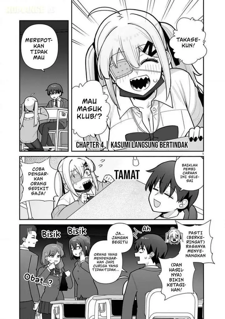 image-komik-ore-ga-inai-to-sugu-chomeru-hakanagi-kasumi-chapter-4-0/20