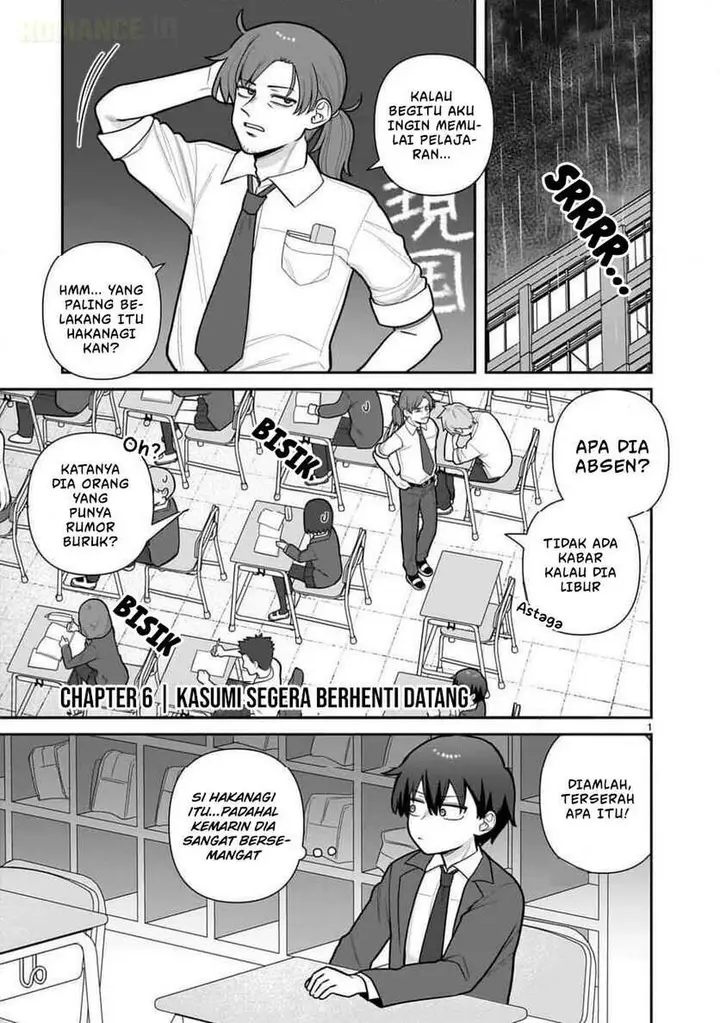 image-komik-ore-ga-inai-to-sugu-chomeru-hakanagi-kasumi-chapter-6-0/18