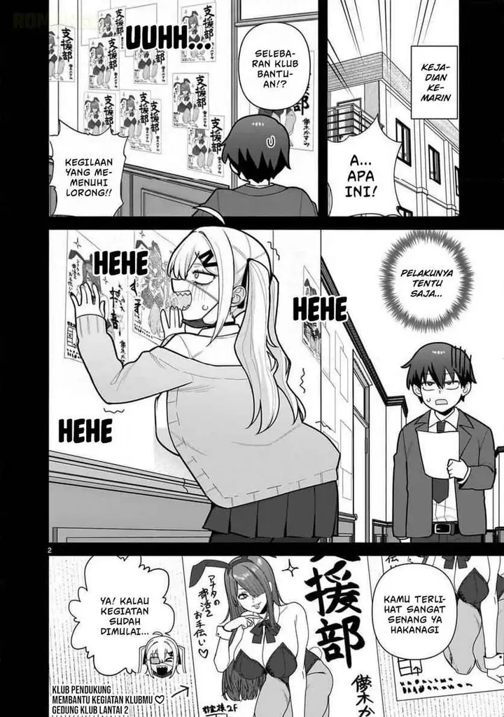 image-komik-ore-ga-inai-to-sugu-chomeru-hakanagi-kasumi-chapter-6-1/18