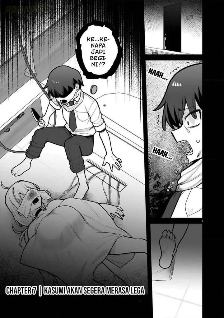 image-komik-ore-ga-inai-to-sugu-chomeru-hakanagi-kasumi-chapter-7-0/18