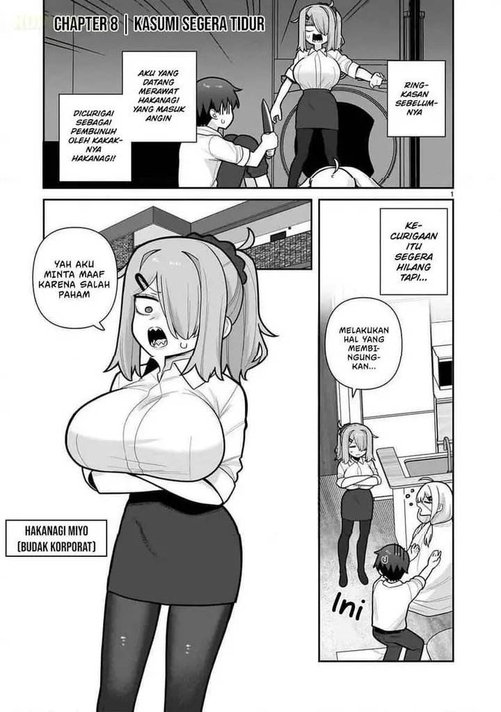 image-komik-ore-ga-inai-to-sugu-chomeru-hakanagi-kasumi-chapter-8-0/16