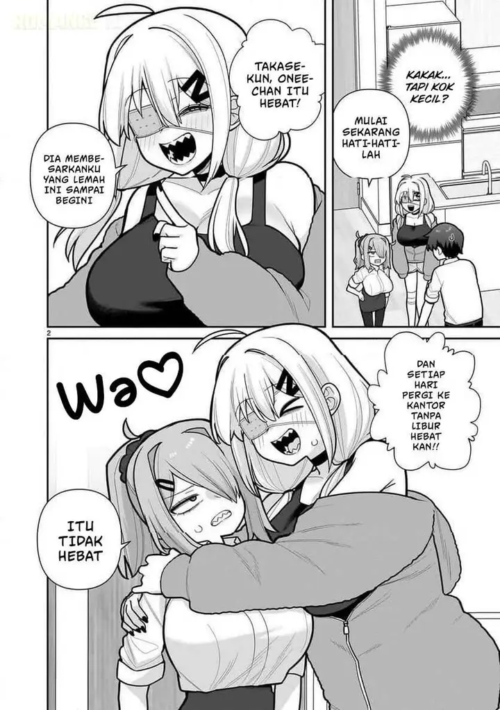 image-komik-ore-ga-inai-to-sugu-chomeru-hakanagi-kasumi-chapter-8-1/16