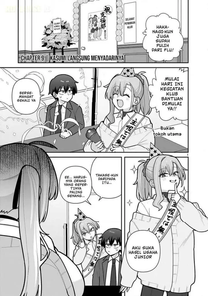 image-komik-ore-ga-inai-to-sugu-chomeru-hakanagi-kasumi-chapter-9-0/18
