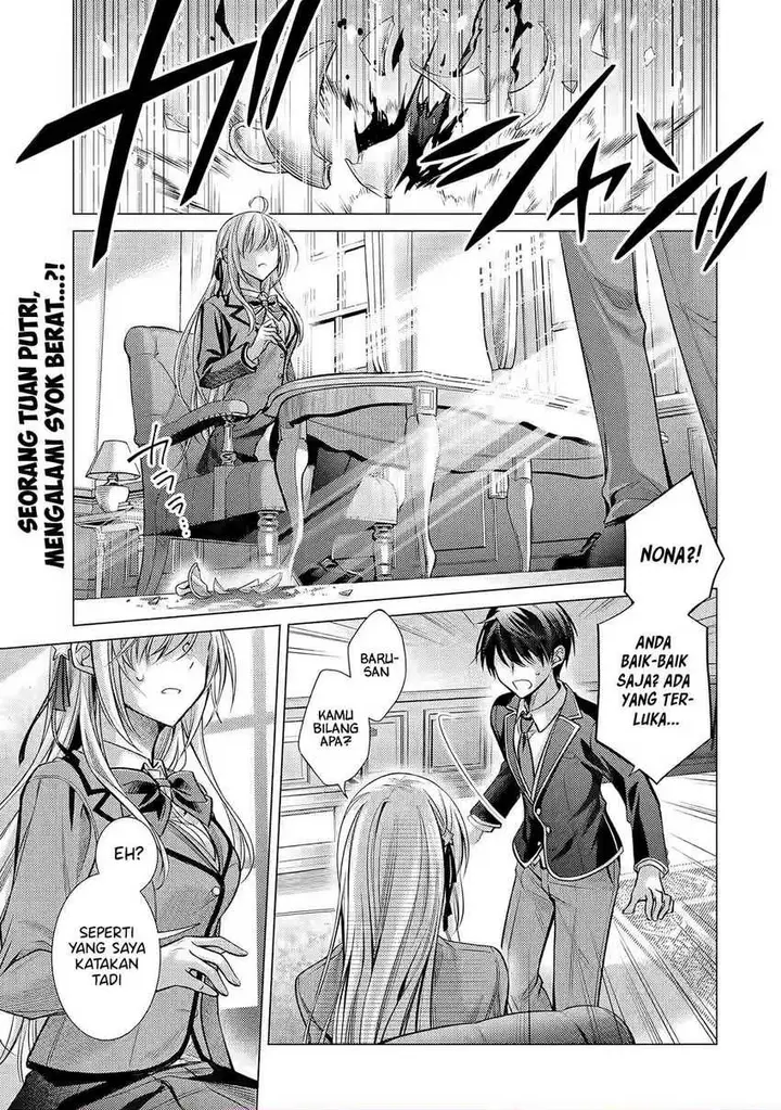 image-komik-ore-ga-kokuhaku-sarete-kara-ojou-no-yousu-ga-okashii-chapter-1-0/53