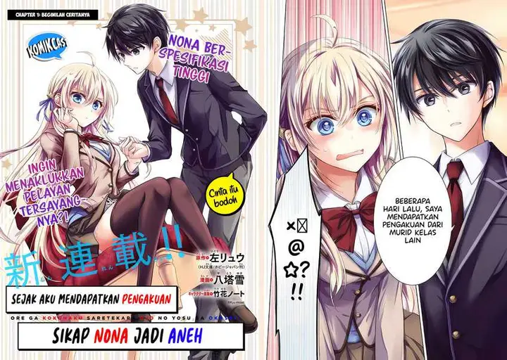 image-komik-ore-ga-kokuhaku-sarete-kara-ojou-no-yousu-ga-okashii-chapter-1-1/53