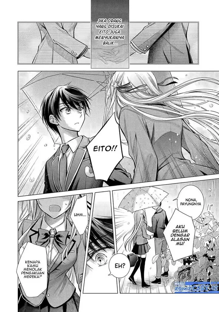 image-komik-ore-ga-kokuhaku-sarete-kara-ojou-no-yousu-ga-okashii-chapter-1-42/53