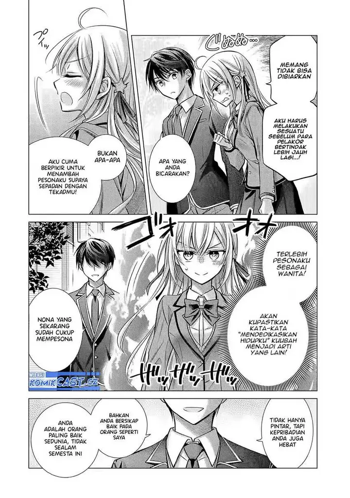 image-komik-ore-ga-kokuhaku-sarete-kara-ojou-no-yousu-ga-okashii-chapter-1-48/53