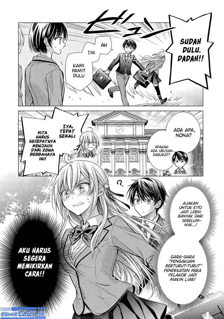 image-komik-ore-ga-kokuhaku-sarete-kara-ojou-no-yousu-ga-okashii-chapter-2-5/32