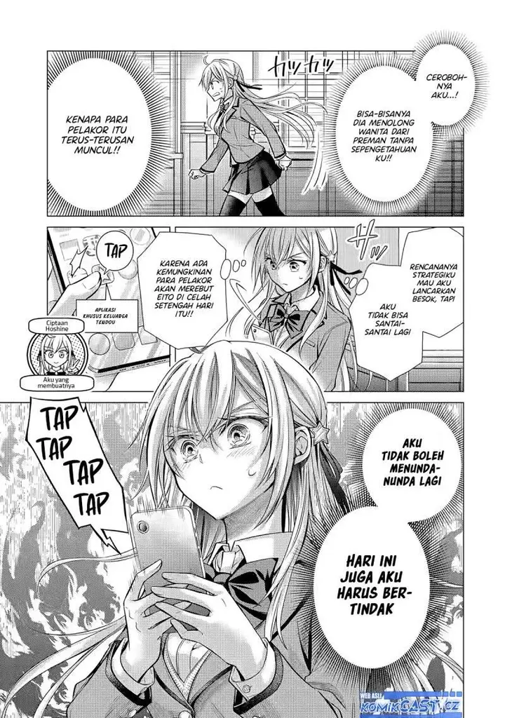 image-komik-ore-ga-kokuhaku-sarete-kara-ojou-no-yousu-ga-okashii-chapter-2-16/32