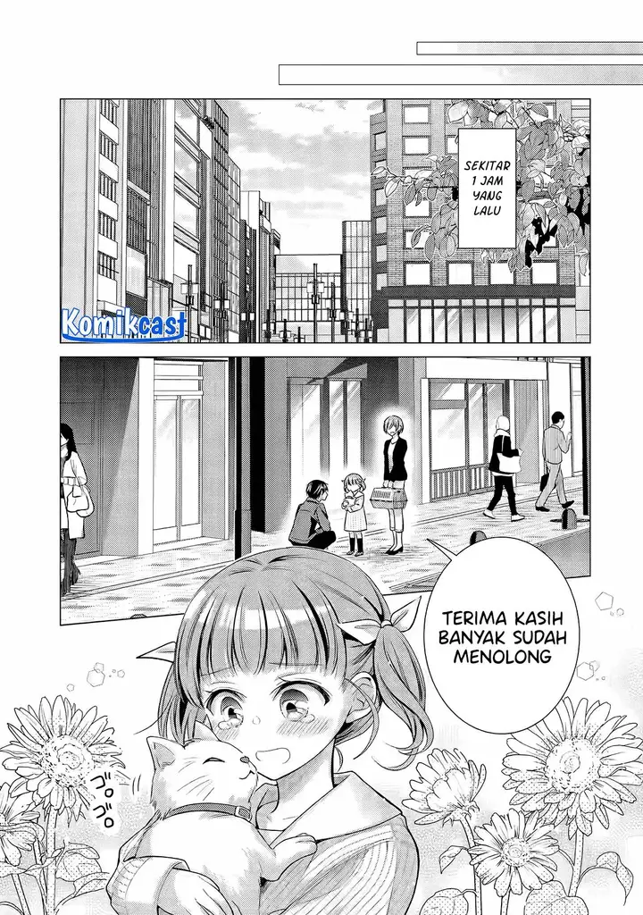 image-komik-ore-ga-kokuhaku-sarete-kara-ojou-no-yousu-ga-okashii-chapter-4.2-4/10