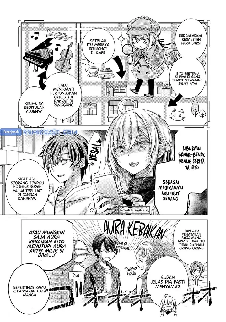 image-komik-ore-ga-kokuhaku-sarete-kara-ojou-no-yousu-ga-okashii-chapter-5.1-2/10