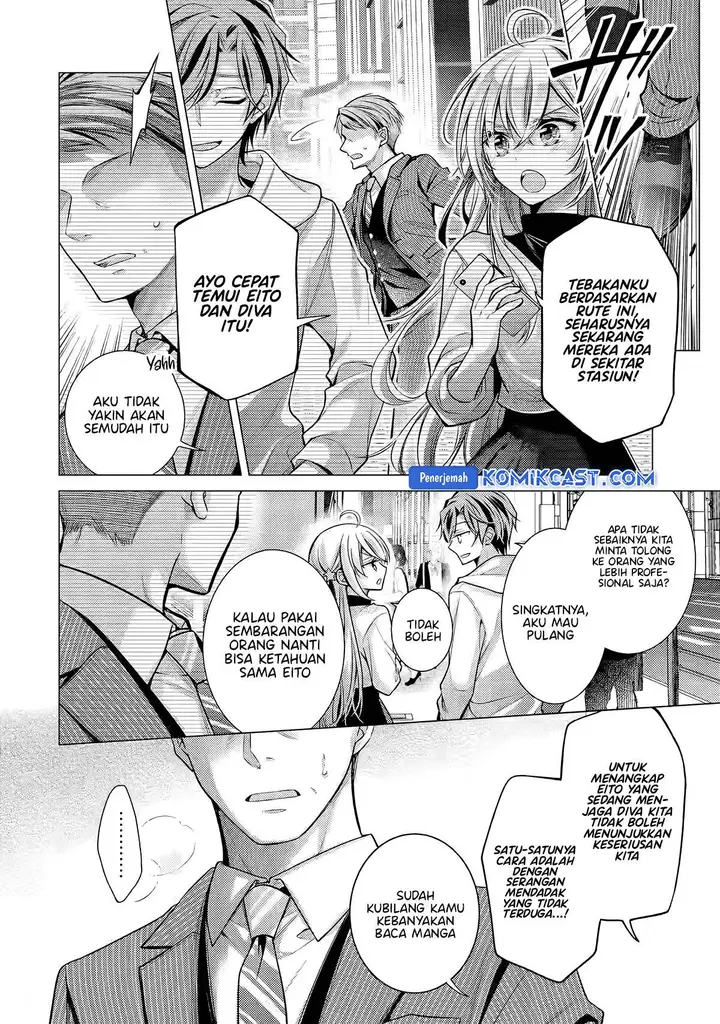 image-komik-ore-ga-kokuhaku-sarete-kara-ojou-no-yousu-ga-okashii-chapter-5.1-3/10