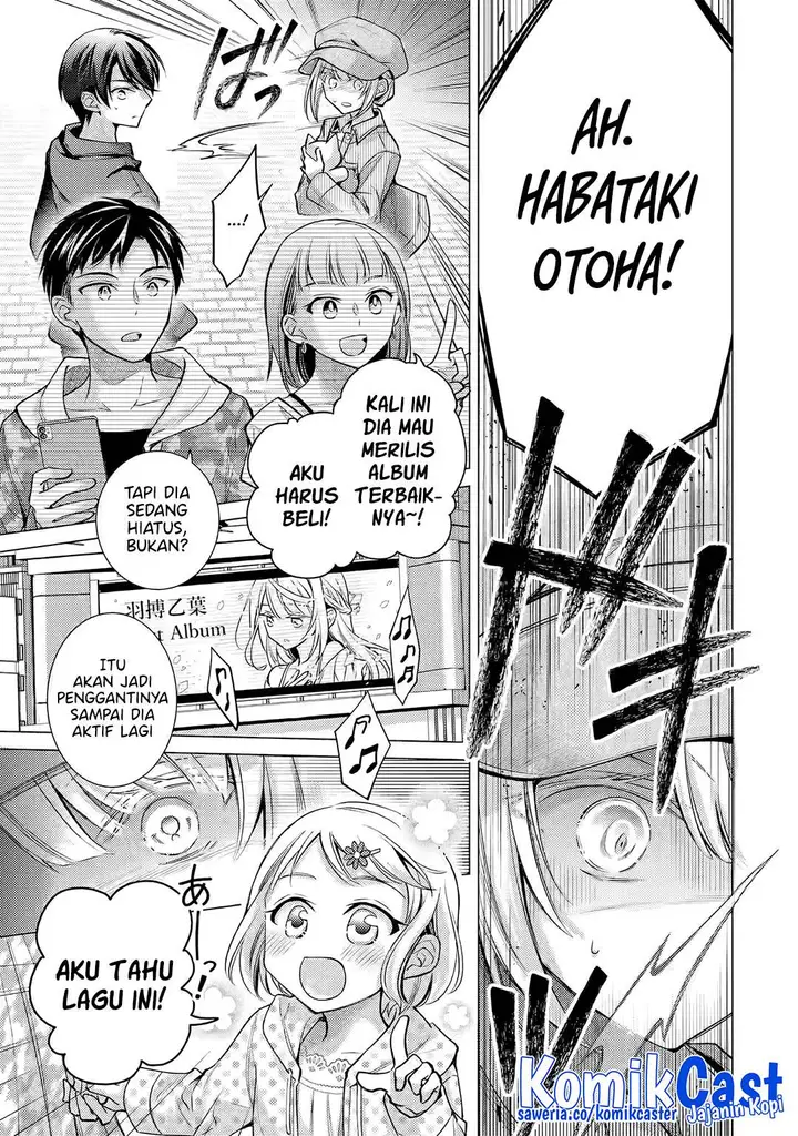 image-komik-ore-ga-kokuhaku-sarete-kara-ojou-no-yousu-ga-okashii-chapter-5.2-6/10