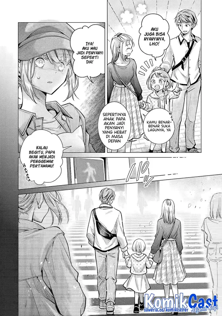 image-komik-ore-ga-kokuhaku-sarete-kara-ojou-no-yousu-ga-okashii-chapter-5.2-7/10