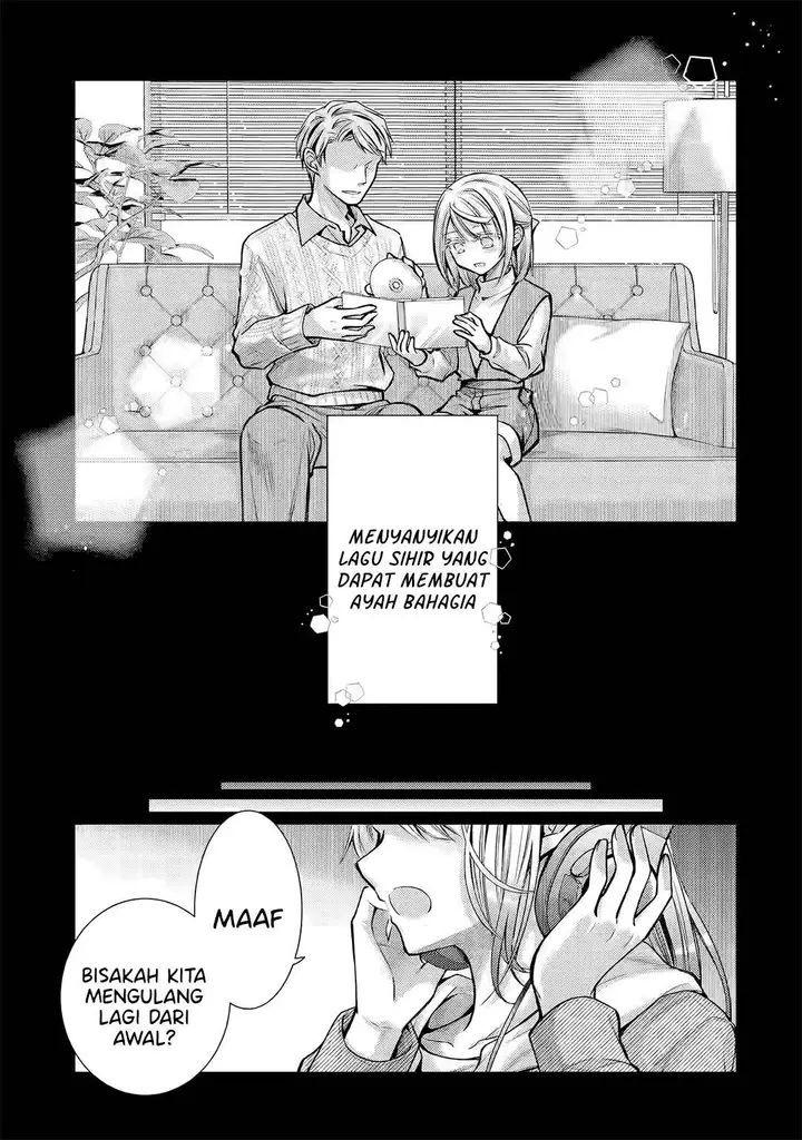 image-komik-ore-ga-kokuhaku-sarete-kara-ojou-no-yousu-ga-okashii-chapter-5.4-0/10