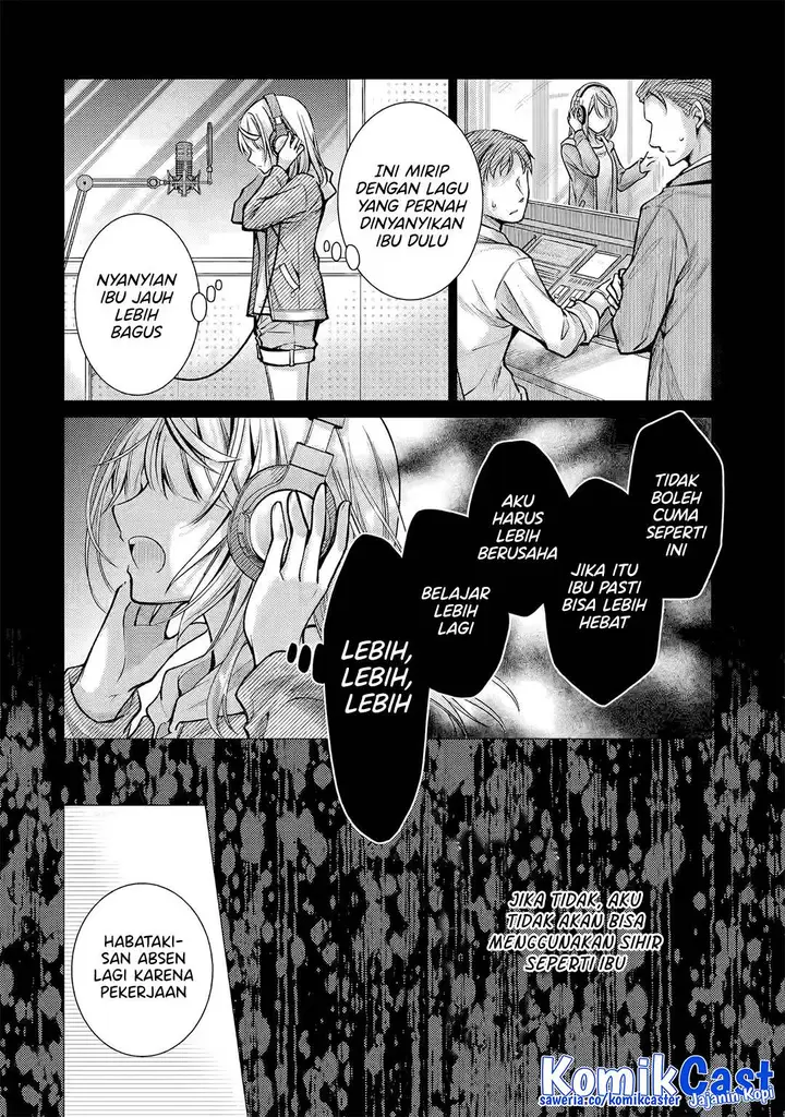 image-komik-ore-ga-kokuhaku-sarete-kara-ojou-no-yousu-ga-okashii-chapter-5.4-1/10