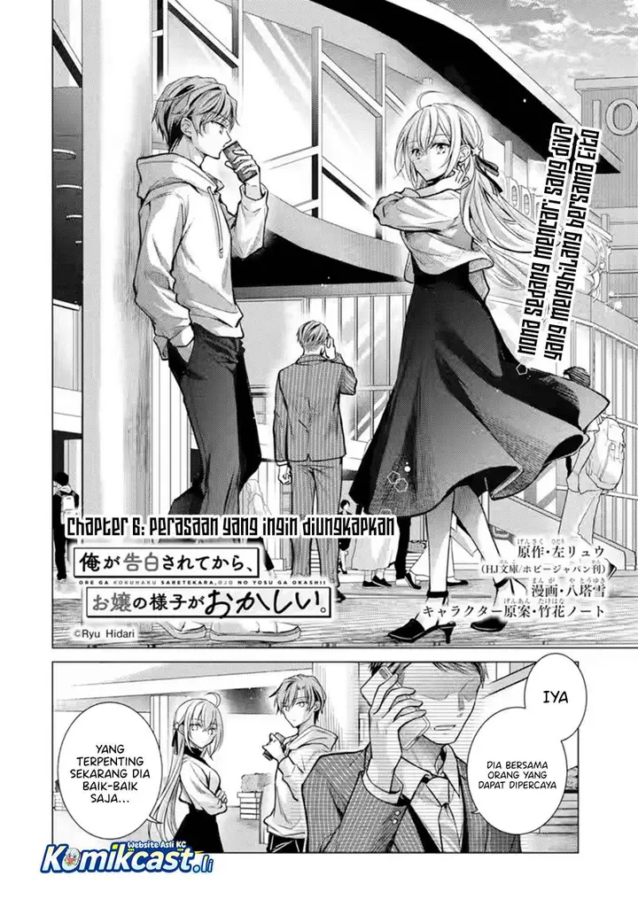 image-komik-ore-ga-kokuhaku-sarete-kara-ojou-no-yousu-ga-okashii-chapter-6-1/60