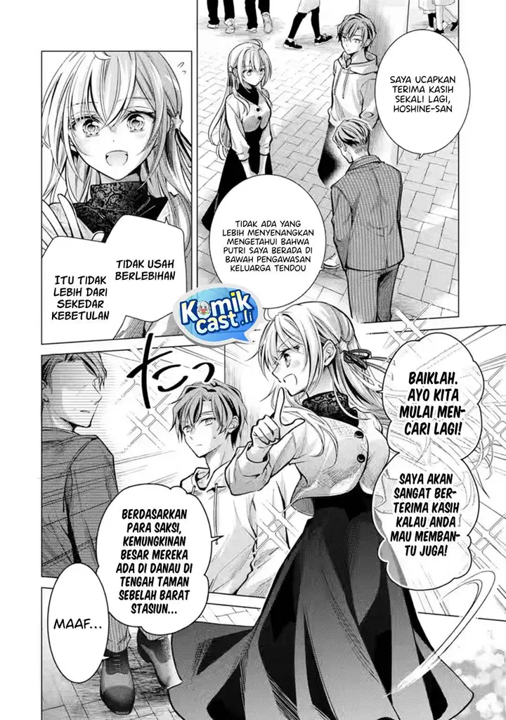 image-komik-ore-ga-kokuhaku-sarete-kara-ojou-no-yousu-ga-okashii-chapter-6-3/60