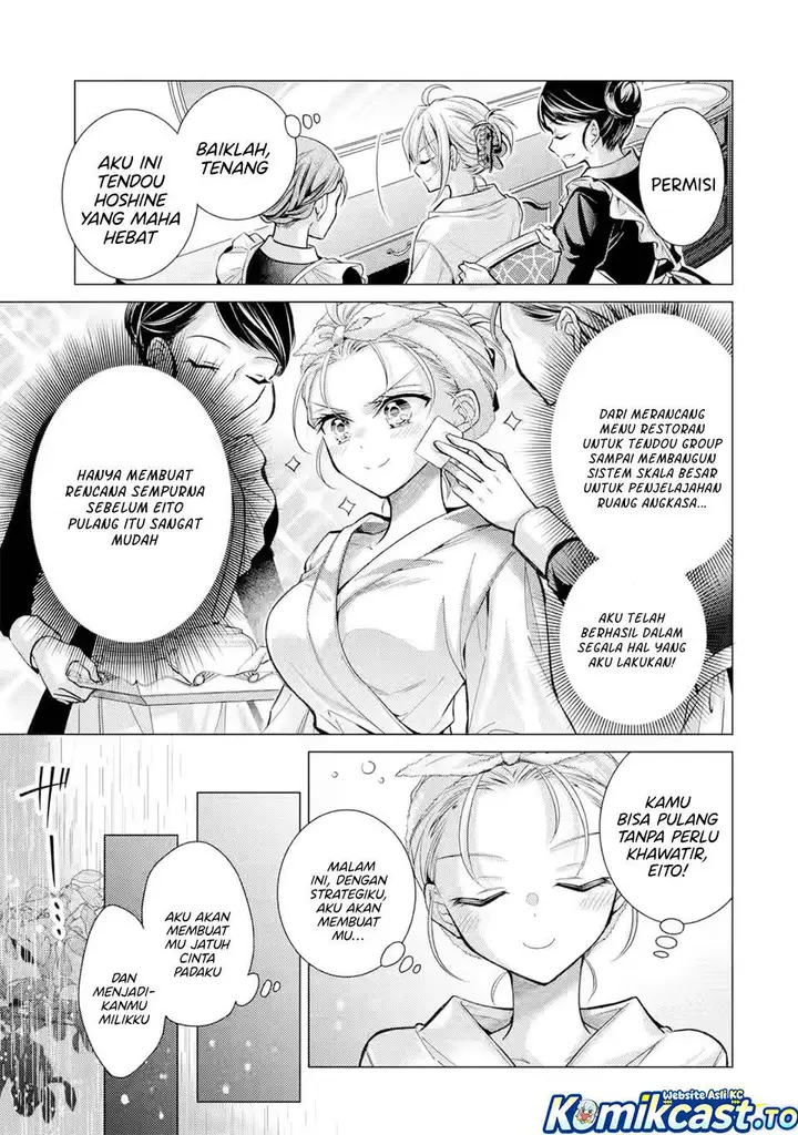 image-komik-ore-ga-kokuhaku-sarete-kara-ojou-no-yousu-ga-okashii-chapter-7-4/32